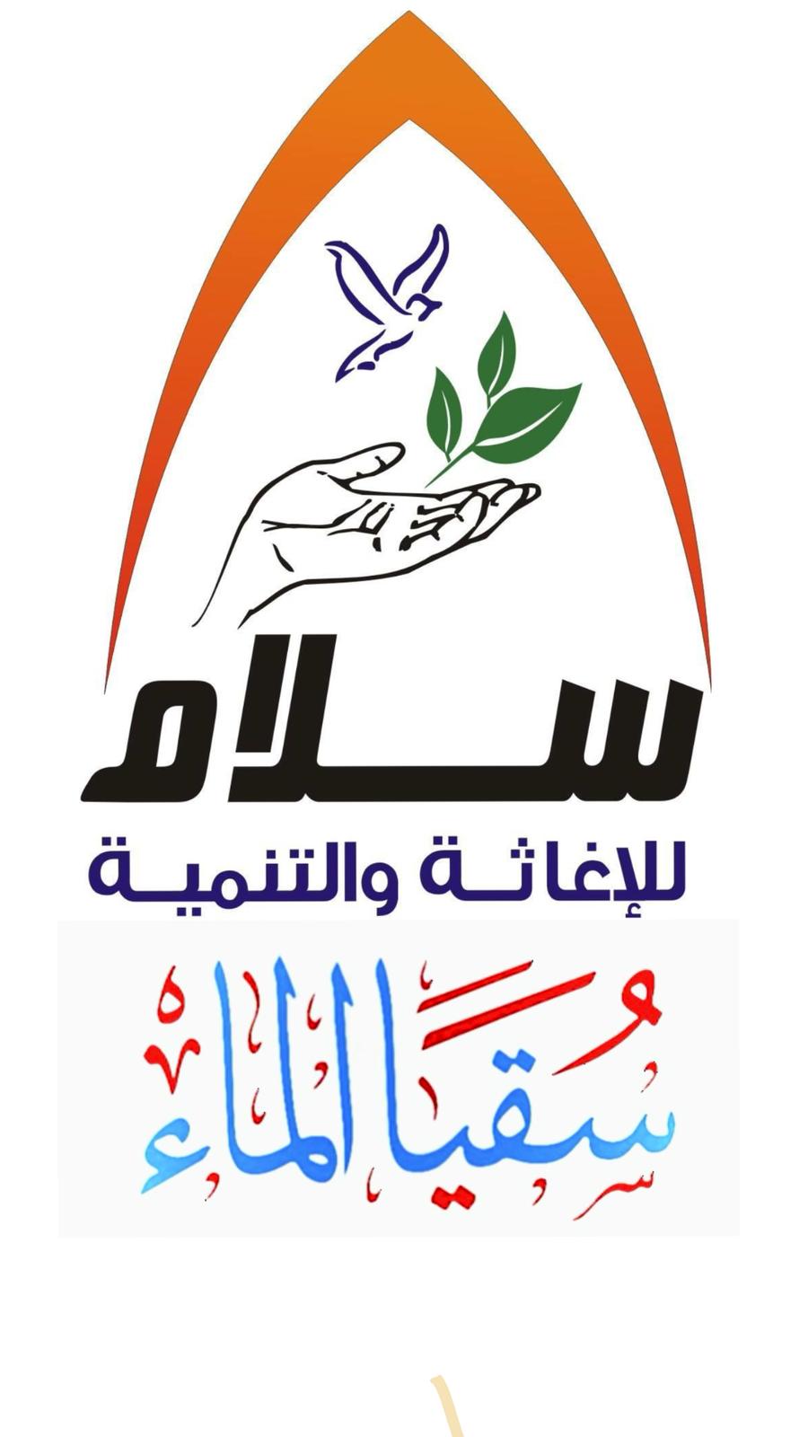 شعار الشركة